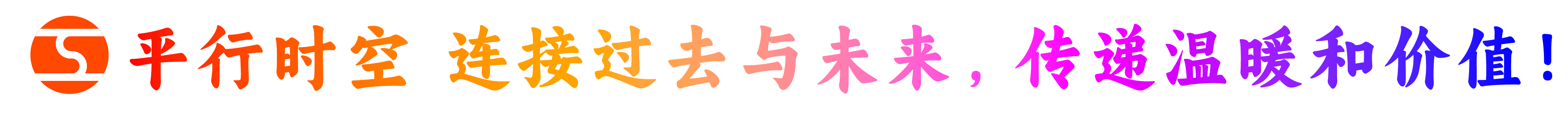 Tagline